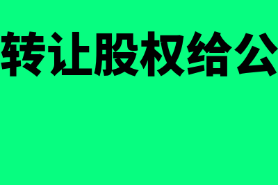 企业研发部门哪些支出可以加计扣除(企业研发部门哪个最重要)