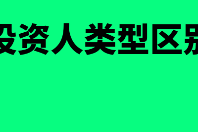 产品出库单是否要贴到记账凭证后面(产品出库单模版)