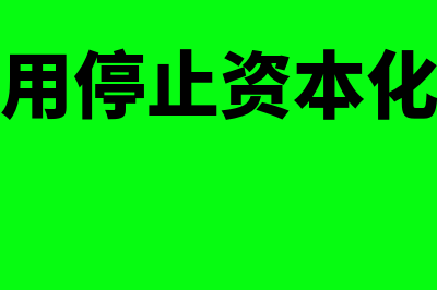 按季支付的房租费的帐务处理怎么做(按季支付房租不摊销可以吗)