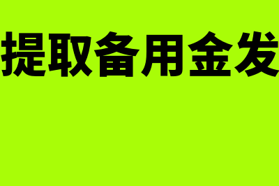 编制成本预算是会计核算方法之一吗(成本预算的编制方法主要有)