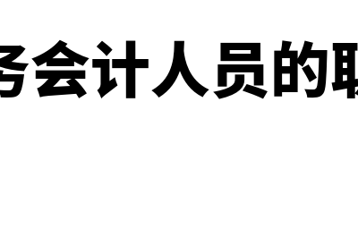 特殊项目产生暂时性差异是怎么回事(特殊项目是指)