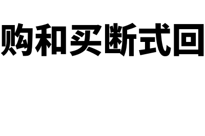 非同一控制下的企业合并是怎么回事(非同一控制下的企业合并商誉计算)