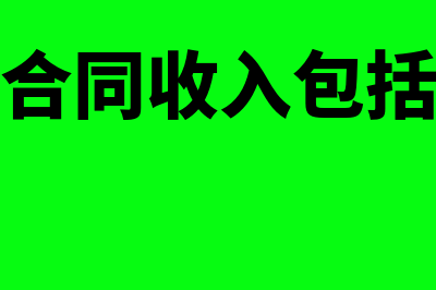 个人取得劳务费的起征点一般是多少(个人取得劳务费需要申报增值税吗)