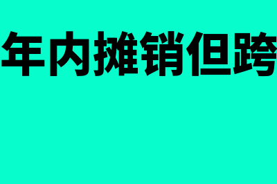 年末结转本年利润和利润分配怎么做(年末结转本年利润摘要怎么写)