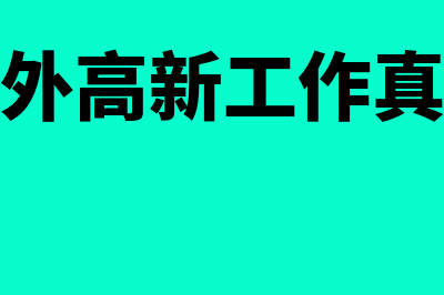 经营出租固定资产租金收入会计处理怎么做(经营出租固定资产账务处理)