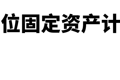 金融资产在什么条件下可以终止确认(金融资产在什么条件下被归类为交易证券)