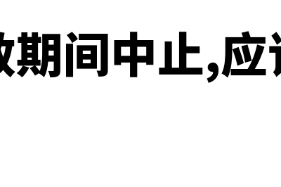 总分类会计科目一般按哪些进行设置(总分类会计科目包括)