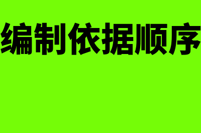 核定征收企业是否需要进行汇算清缴(核定征收企业是指什么)