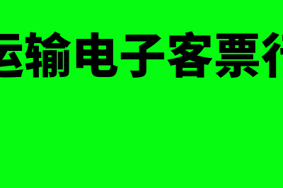 高新技术企业的认定申请材料有哪些(高新技术企业的优势)