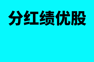 资本成本与资本成本率的区别是什么(资本成本与资本结构模型实验报告)