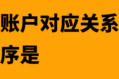 内部往来公司之间的车辆费用如何分摊(内部往来账务处理)