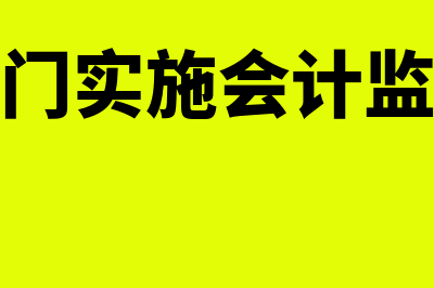 货币资金包括什么内容(货币资金包括哪些种类)