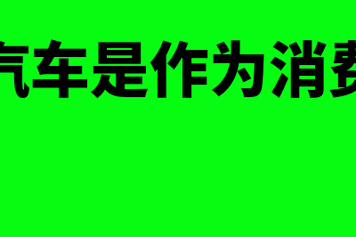 已经申报的财务报表发现错误怎么改(已经申报的财务报表发现错误)