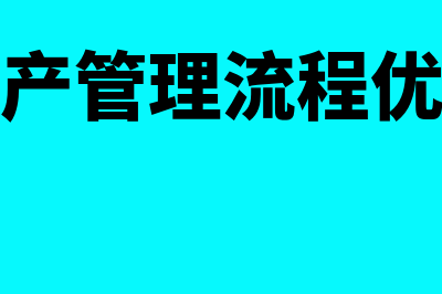 消耗性生物资产余额在贷方什么意思(消耗性生物资产属于流动资产吗)