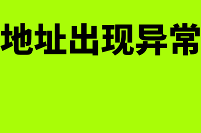 港口码头安全生产费如何计提(港口码头安全生产责任制)