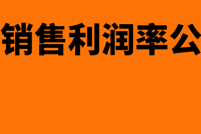 制造费用结转生产成本公式是怎样的(制造费用结转生产成本)