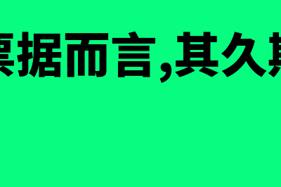 外币财务报表折算流动和非流动法是怎样的(外币财务报表折算差额计入什么科目)