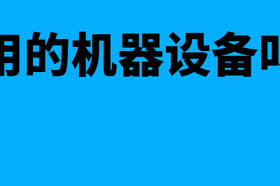 票据权利的取得方式分为哪几种(票据权利的取得条件)