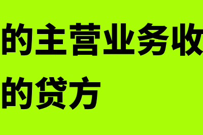 营业利润，利润总额，净利润有什么关系(营业利润利润总额净利润关系)