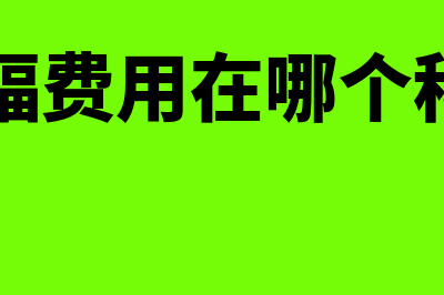 什么是净现值法(什么是净现值法?如何根据净现值判断项目的可行性?)