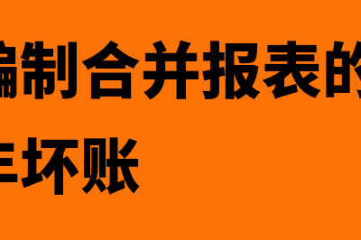 长期借款评估是怎么回事(长期借款的相关认定)