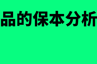 员工自有车辆补贴开了费用专票可以抵扣吗(员工自有车辆补贴标准)