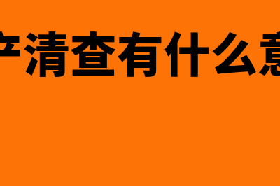 回购股份奖励职工的会计处理(企业以回购股份形式奖励)