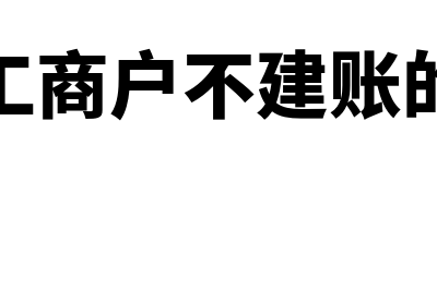 分公司注销总公司需要办理什么手续(分公司注销总公司承担责任)