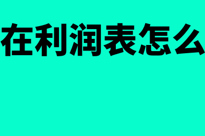 净现值法的优缺点有哪些(净现值法的优缺点简答题)