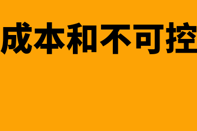 稀释每股收益指什么(稀释每股收益公式)