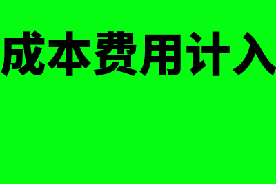 支票后面背书应该如何做(支票后面背书应注意什么)