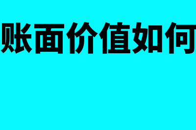 利用收款法如何计算借款的实际利率(收款法是什么意思)