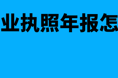 出库单和入库单一定放入记账凭证吗(出库单和入库单怎么做账)