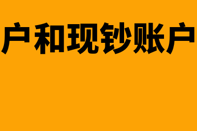 或有显性负债是怎么回事(直接显性负债)