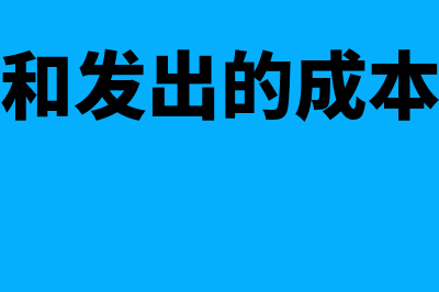 法定盈余公积和任意盈余公积的作用(法定盈余公积和未分配利润的关系)