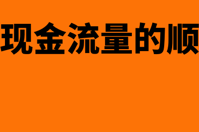 补贴收入也是业务招待费计提基数吗(补贴是收入还是支出)