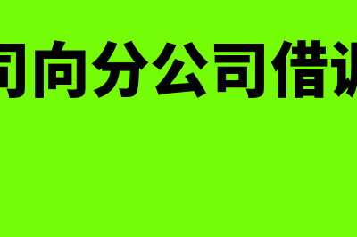 诉讼时效期间是什么(诉讼时效期间是法定期间)