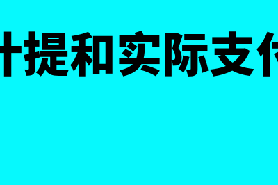 季初资产总额和季末资产总额怎么算(季初资产总额和季末资产总额怎么填第一季度)