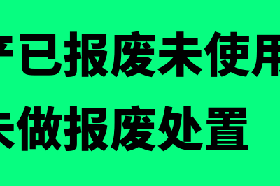 固定资产管理系统如何使用(固定资产管理系统的作用)