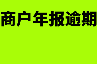 报废会计凭证怎么销毁(报废会计怎么做账)