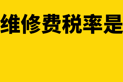 企业合作开发的研发费如何加计扣除(合作开发方式)