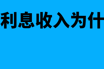 成本结转利润表营业成本怎么操作(成本结转表格)