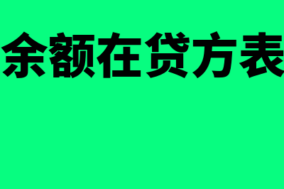 建厂房土地使用取得的成本如何核算(厂房土地使用费一般多少钱)