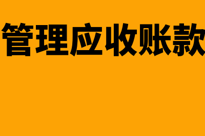 境外上市子公司如何合并报表处理(境外上市子公司有哪些)