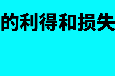 固定资产公允价值一般怎么确定(固定资产公允价值和未来现金流量的现值)