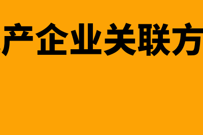 财务管理中资产与资本的区别是什么(财务管理中资产负债表模式)