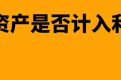 中小企业担保公司担保费是否可扣除(中小企业担保公司过桥)