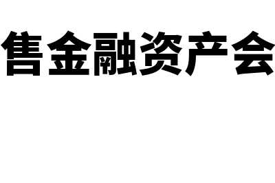 在建工程转固定资产需提供哪些资料(在建工程转固定资产要交税吗)