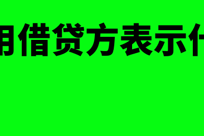 公司支付股东分红如何写会计分录呢(公司股东分成是怎么分的)