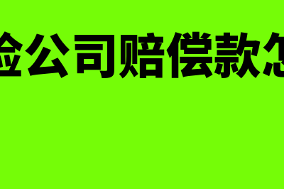 在建工程余额表示什么(在建工程余额填列)